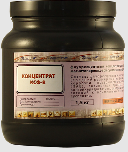 кс-8